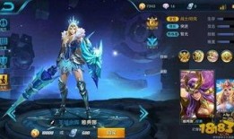 王者传说新皮肤爆料最新