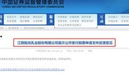 太阳最新爆料新闻,揭秘娱乐圈惊天秘密