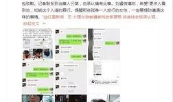 大理游客爆料最新消息今天,今日突发事件引发热议！