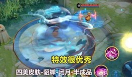 王者荣耀特效最新爆料,特效革新，全新爆料揭示视觉盛宴