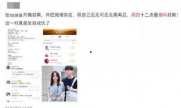 新瓜最新爆料爽妹,揭秘娱乐圈背后的惊人真相