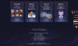 王者世界福利爆料最新,揭秘最新爆料，福利盛宴即将开启！