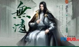 逆水寒皮肤内鬼最新爆料,内鬼爆料揭秘皮肤制作内幕，独家揭秘游戏幕后故事