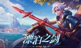 王者荣耀最新爆料亚连,神秘刺客，暗夜降临！