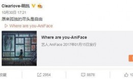 小高梨最新爆料微博是真的吗,小高梨最新爆料微博真实性揭秘