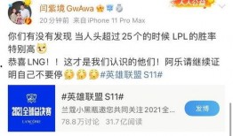 阿乐最新爆料消息新闻,最新热点新闻揭秘